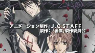 Uragiri wa Boku no Namae o Shitteiru  Betrayal Knows My Name Trailer [upl. by Joselyn121]