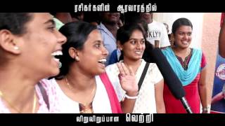 Thodari  Running Successfully Audience Review [upl. by Llekim]