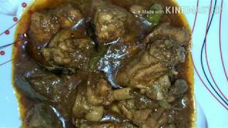 মুখে লেগে থাকার মত দারুণ স্বাদের মুরগী ভূনাMurgi Vuna RecipeChicken Bhuna Recipe Chicken Kosha [upl. by Otrebron]