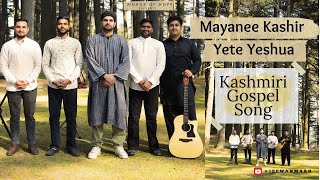 Mayenee Kashir Yete Yeshua  Kashmiri Gospel Song  Words Of Hope [upl. by Hilton]