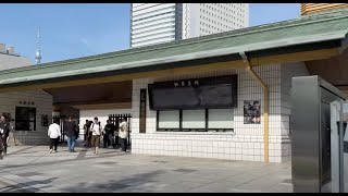 東京 墨田区 両国駅周辺を散歩して両国国技館へ [upl. by Socha]