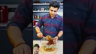 Chana chaat recipe 😱 recipe chaat food chaatlove streetfood yummychaat cooking [upl. by Burnight]