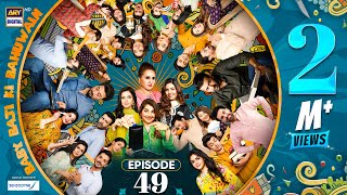 Baby Baji Ki Bahuwain Episode 49  Digitally Presented by Sensodyne  10 November 2024 Eng Sub ARY [upl. by Cleti163]