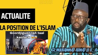 🚨LE CORPS EXHUMÉ ET CALCINÉ À KAOLACK  LA POSITION DE L’ISLAM  DR MOUHAMMAD AHMAD LÔ HA [upl. by Brause]