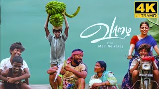 Vaazhai Full Movie In Tamil 2024  Mari Selvaraj  Kalaiyarasan  Nikhila Vimal  Vaazhai Review [upl. by Samled]