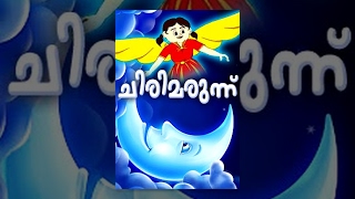 Chirimarunnu  Malayalam Cartoon  Malayalam Animation For Children HD [upl. by Etheline328]