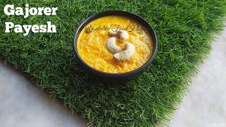 Gajorer Payesh  গাজরের পায়েস  Gajorer Payesh Recipe In Bengali  Carrot Kheer Carrot Dessert [upl. by Hamo]