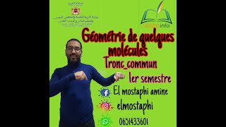 Géométrie de quelques molécules Tronc commun [upl. by Charbonneau]