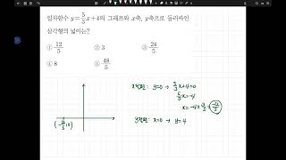 RPM 중21 891번 [upl. by Wildee]