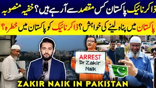 Why Zakir Naik Visiting Pakistan  Govt Confirms His Visit  What Will Happened Next [upl. by Yznil]