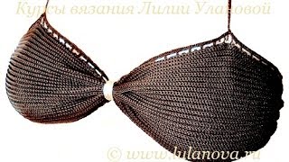 Купальник Простой крючком Crochet swimsuit вязание бюстгальтера [upl. by Jamille]