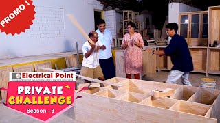 Promo Bolar as Carpenter │Private Challenge S3 EP21│Nandalike Vs ಬೋಳಾರ್ 30│Tulu Comedy [upl. by Farro]