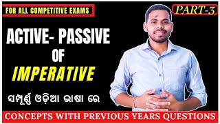 Active and Passive voice in English grammar For OSSSC RI ARIAMINSFS In Odia PART3Passive Voice [upl. by Arretnahs856]