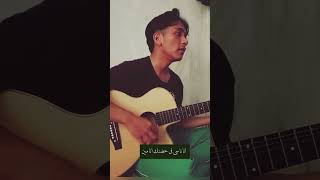 Ayami maak sholawatnabi cover [upl. by Nate]