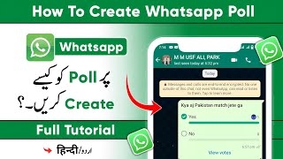 How To Create Voting Poll On WhatsApp  WhatsApp Par Voting Poll Kaise Banaye [upl. by Anerbes842]