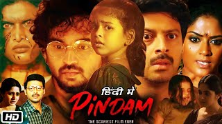 Pindam Full HD Movie in Hindi Dubbed  Sriram  Kushee Ravi  Easwari Rao  Review and Story [upl. by Langill]