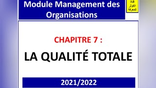 la qualité totale  module management des organisations [upl. by Tice]