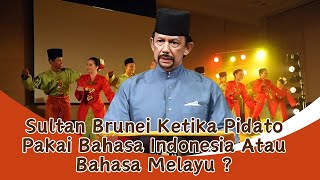 SULTAN BRUNEI DARUSSALAM Ketika Pidato Pakai Bahasa Indonesia Atau Bahasa Melayu [upl. by Crofoot165]