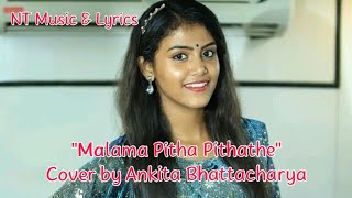 Malama Pitha Pithathe  Artist by Ankita Bhattacharya  NT Music amp Lyrics [upl. by Aramak]