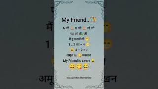 Best frends😂😋😄 newsong love [upl. by Uolymme]