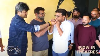 Acharya Movie Success Celebrations  Koratala Siva  Chiranjeevi  Ram Charan [upl. by Niltag]