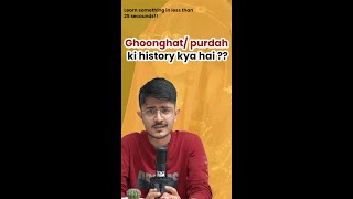 Ghoonghat purdah ki history kya hai  shortsfacts [upl. by Reemas]