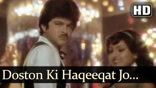 Doston Ki Haqeeqat  Anil Kapoor  Poonam Dhillon  Laila  Kishore Kumar  Hindi Song [upl. by Karina]