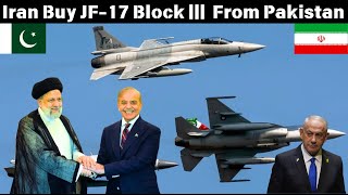 IRAN Buying Jf17 Block III From PAKISTAN The Biggest Horror for Israel [upl. by Leirbag]