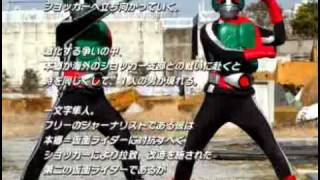 Kamen RiderClimax Heroes FourzeKamen Rider 1 and 2 Theme [upl. by Crudden]