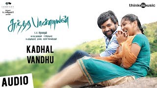 Sundarapandiyan  Kadhal Vandhu Song  M Sasikumar Lakshmi Menon  NR Raghunanthan [upl. by Lladnek45]