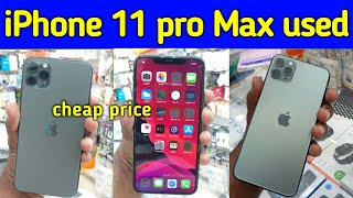 Used iPhone 11 pro Max price in Saudi Arabia iPhone 11 pro Max Latest price [upl. by Claude]