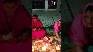 Karva Chauth Mata Meri vinati 🙏🙏🙏🙏 shortsvideo song bhakti song [upl. by Igenia]