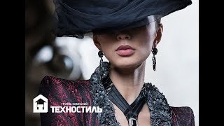 Calendar TECHNOSTYLE 2018 Календарь ТЕХНОСТИЛЬ 2018 [upl. by Storer]