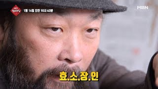 생생 정보마당 74회  트렌디한 화요일 [upl. by Iat]