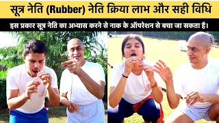 Learn Rubber Neti Nasal Cleansing Very Easily And Get Amazing Benefits  सूत्र नेति क्रिया के लाभ [upl. by Marten]