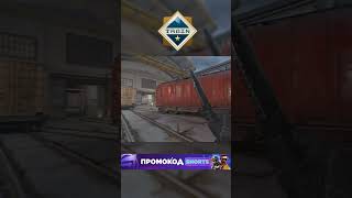 НОВЫЙ ТРЕЙН В КС 2  ОБНОВЛЕНИЕ В КС 2 airon cs2 shorts source2 csgo cs [upl. by Asik]