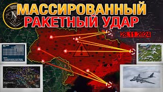 Массированный Удар По Энергетике Украины💥ВСРФ Взяли Под Контроль Берестки⚔️Военные Сводки 28112024 [upl. by Ettevad]