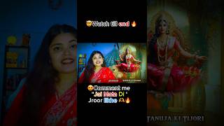 ✨ Durga Puja 🥰2024💯💥youtubeshorts tiktok shorts short durgapuja maa subscribe trending [upl. by Winthorpe519]