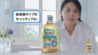 アース製薬 モンダミン プレミアムケア CM 井森美幸 2018年 [upl. by Yaniv]