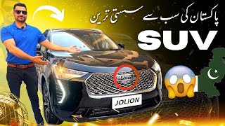 2023 Haval Jolion 15 Turbo CKD  Detailed Review [upl. by Gean]