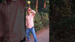 Ye Kya Ho Gya 😂😂 Cover Comedy By comedy funny shorts ytshorts simaprakashvlogs [upl. by Lamag]