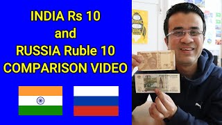 Rs 10 vs 10 Rubles Comparison Video  Russia Currency to Indian Rupee Rate Today Hindi [upl. by Yreffoeg]