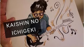 RADWIMPS  Kaishin no Ichigeki Guitar Cover [upl. by Fechter]