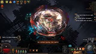 325 Ground slam of earthshaking berserker 16t [upl. by Notsa]