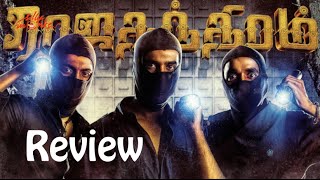 Rajathandhiram Tamil Movie Review  VeeraRegina Cassandra  Silly Monks [upl. by Narcho196]