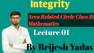 Area Related Circles Mathematics lecture 01 By Brijesh Yadav [upl. by Assennej]