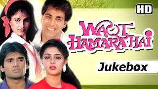 Waqt Hamara Hai Songs HD  Akshay Kumar  Sunil Shetty  Ayesha Jhulka  Mamta Kulkarni [upl. by Llenrup]