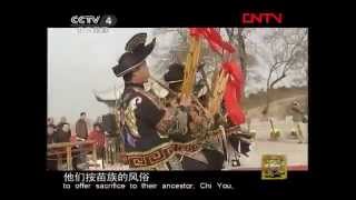 Hmong History Chiyou 蚩尤 the Miao Nationality and the Ancient Dongyi [upl. by Annavoig521]