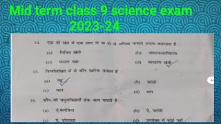 Mid Term science class 9th l 202324 l kavishateacher खंड ख [upl. by Trueman750]