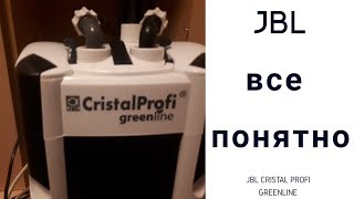 JBL CristalProfi [upl. by Suivatal822]